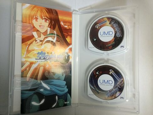 Eiyuu Densetsu: Sora no Kiseki Set (Super Price Set) [Japan Import] in Kuwait