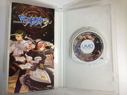 Eiyuu Densetsu: Sora no Kiseki Set (Super Price Set) [Japan Import] in Kuwait