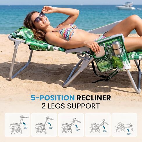 Backpack Beach Chair 330lbs, 5-Position Lay Flat with Cooler Bag in Kuwait