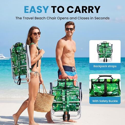 Backpack Beach Chair 330lbs, 5-Position Lay Flat with Cooler Bag in Kuwait