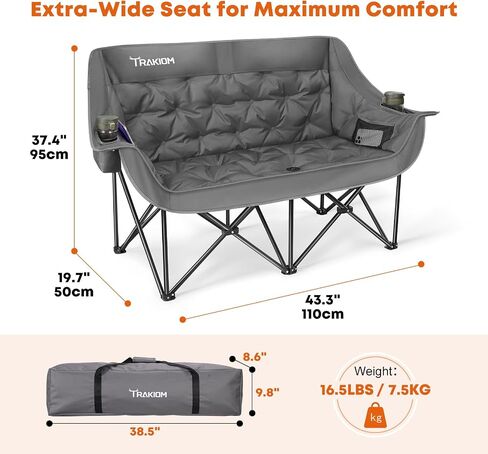 Trakiom Double Camping Chair, Oversized with Cup Holders, Grey in Saudi Arabia