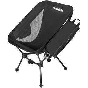Naturehike Ultralight Camping Chair, Portable Backpacking Chair with Storage Bag, Lightweight Compact Collapsible Camp Chair in Kuwait