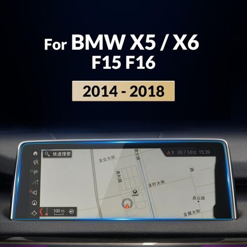 GREATROAD Navigation Screen Protector Compatible with 2014-2018 BMW X5 / X6 F15 F16 Accessories Touch Screen Protector Tempered Glass, Cover Anti-scratch Toughened Film in Kuwait