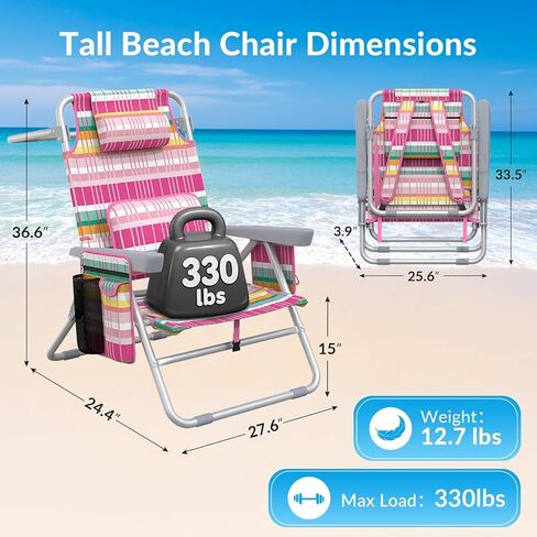 Suteck 15" Tall Beach Chair for Adults 5-Position Adjustment in Saudi Arabia