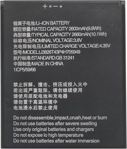 New Upgrade Li3826T43P4h705949 Battery for Consumer Cellular ZTE Avid 579 Z5156CC[0 Cycle] - 3.8V Li-Ion Replacement Battery in Kuwait