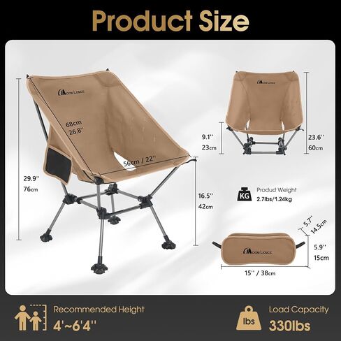 MOON LENCE Portable Camping Chair Plus, Larger & Roomier, Compact and Lightweight, Folding Chair for Backpacking Hiking Beach, Ultralight Camp Chair 330Lbs Capacity in Kuwait