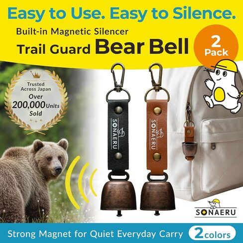 PYKES PEAK Bear Bell for Hiking - Bear Bells with Silencer Pouch for Hikers, Dogs & Camping | Rust-Resistant Carabiner Clip | Loud Deterrent Noise Maker, Pack of 2 in Kuwait