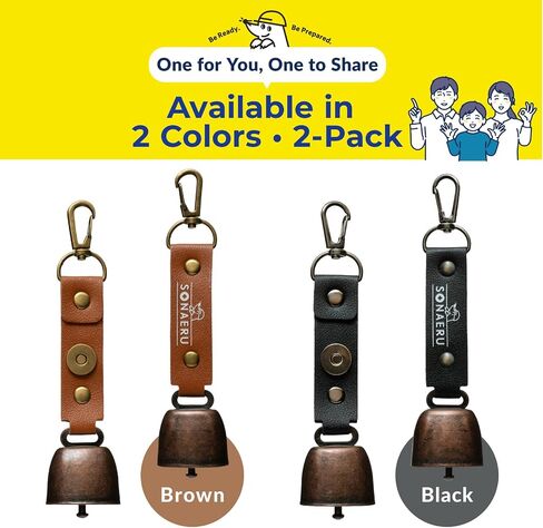 PYKES PEAK Bear Bell for Hiking - Bear Bells with Silencer Pouch for Hikers, Dogs & Camping | Rust-Resistant Carabiner Clip | Loud Deterrent Noise Maker, Pack of 2 in Kuwait