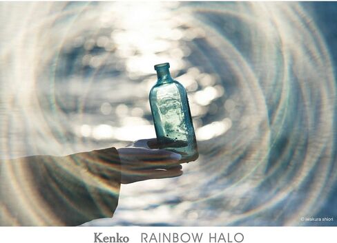 Kenko Prism Effect Filter Rainbow Halo φ82mm, Spiral-Like Bokeh Effect, and Light Ring Effect, a Soft case Included, Made of Glass, 738214 in Kuwait