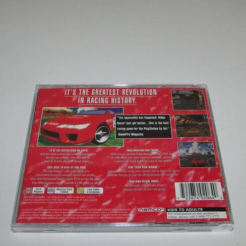 Ridge Racer Revolution - PlayStation in Saudi Arabia