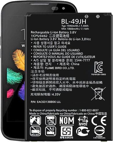 for Verizon LG Optimus Zone 3 VS425PP,BL-49JH EAC63138806 Replacement Battery in Kuwait