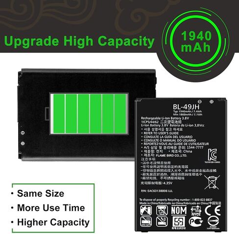 for Verizon LG Optimus Zone 3 VS425PP,BL-49JH EAC63138806 Replacement Battery in Kuwait