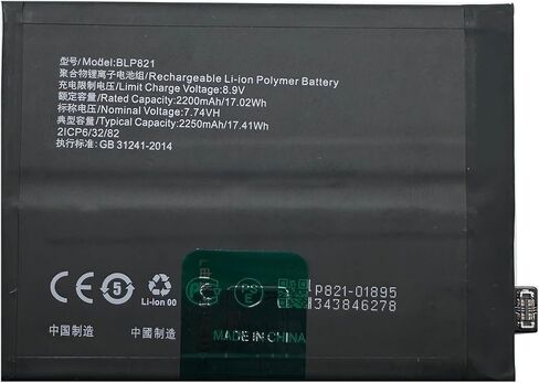 Replacement Battery BLP821 Compatible with OnePlus 9 5G (US Version Only) LE2115 LE2117 in Kuwait