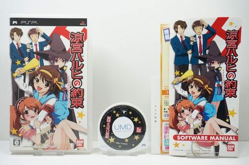 Suzumiya Haruhi no Yakusoku [Japan Import] in Saudi Arabia