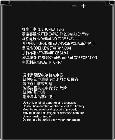 Replacement Battery Li3925T44P4h736041 for ZTE Blade Vantage Verizon Z839 in Kuwait