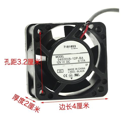 40mm Fan 12VDC 04020va-12p-ba 12V 0.17a 4020 4cm Industrial Control Cooling in Kuwait