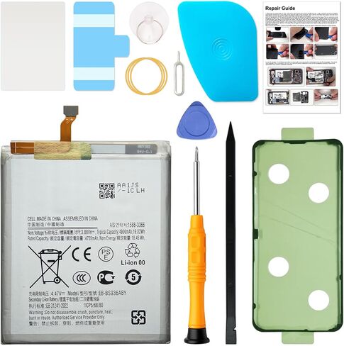 New Cellphone Battery Compatible with Galaxy S25 Plus SM-S936U/U1/W/B/F/E, with Repair Guide & Tools in Kuwait