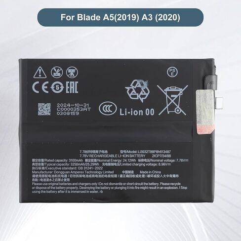 Replacement Battery Li3932T89P8H613487 Compatible with ZTE Nubia Red Magic 9 Pro 3250mAh in Kuwait
