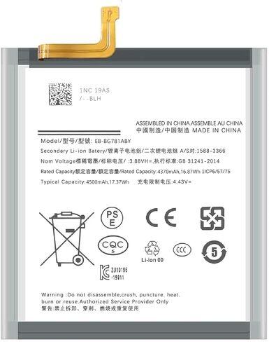 Galaxy S20 FE Battery Replacement,2026 Battery for Samsung Galaxy S20 FE 5G SM-G781B G781U G781W SM-A526 A526B/DS A526W A5260 with Adhesive Tape Professional Tool Kit in Kuwait