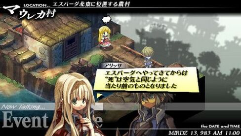 Gungnir (Renewed) in Kuwait