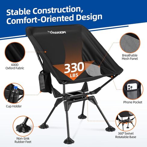 Trakiom Portable Folding Chair 360 Swivel Outdoor Camping Supports 330 LBS in Saudi Arabia