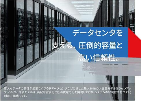 3.5-inch 8TB HDD NAS PC Built-in CMR 24-Hour Operation with RV Sensor MN08ADA800-3YW in Saudi Arabia