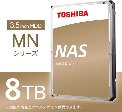 3.5-inch 8TB HDD NAS PC Built-in CMR 24-Hour Operation with RV Sensor MN08ADA800-3YW in Saudi Arabia