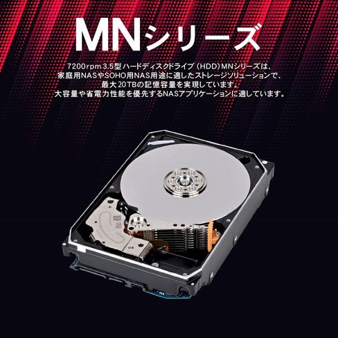 3.5-inch 8TB HDD NAS PC Built-in CMR 24-Hour Operation with RV Sensor MN08ADA800-3YW in Saudi Arabia