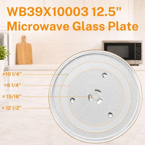 WB39X10003 12.5 بوصة طبق زجاجي للميكروويف لشركة GE Maytag in Kuwait