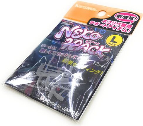 Neko Hack Clear Large in Saudi Arabia