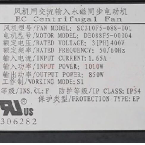 SC310F5-088-001 400V 1.65A 1010/850W 3500RPM Cooling Fan 310mm in Kuwait
