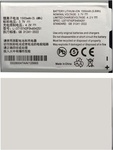 New Upgrade Li3715T42P3h654251 Battery for ZTE V960 VF945 V859 V857 V790 X925 X920 X501[0 Cycle] - 3.8V Li-Ion Replacement Battery in Kuwait