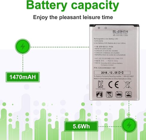 BL-49H1H 3.8V 1470mAh Battery, Compatible with Verizon LG Exalt LTE Wine LTE VN220/UN220,Comes with a Battery Installation Tool in Kuwait