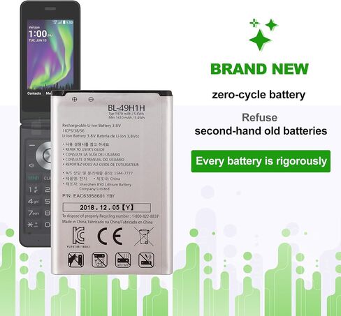 BL-49H1H 3.8V 1470mAh Battery, Compatible with Verizon LG Exalt LTE Wine LTE VN220/UN220,Comes with a Battery Installation Tool in Kuwait