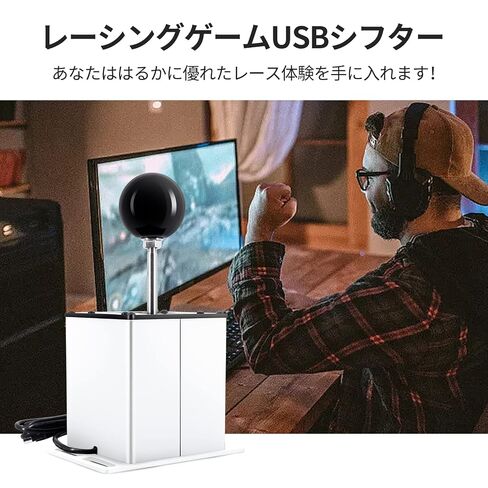 Palumma USB Simulator Shifter, PC USB Simulation Game 6/7+ R H Gear Shifter, Logitech G29 G27 G25 G920 Thrustmaster T300RS/GT Steering Wheel (Optional) (7 + R White) in Saudi Arabia