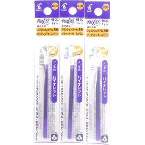 Pilot FriXion Ball Slim 0.38mm Violet Ink Refill (LFBTRF12UF-V), 3 Packs/total 3 Refills (Japan Import) [Komainu-Dou Original Package]
