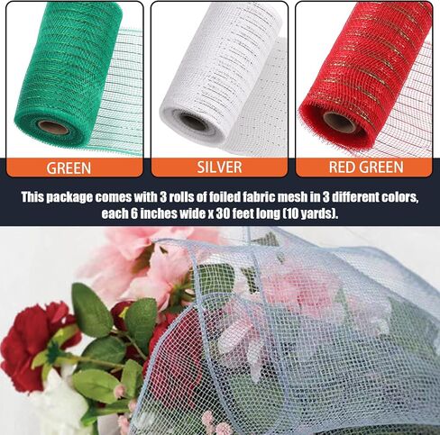 Tanstic 3 Rolls Mesh Ribbon, Christmas Deco Mesh Metallic Red Green White Mesh Ribbon Rolls for Wreaths, Gift Wrapping, Party Decorations (6 Inch x 10 Yards Per Roll) in Saudi Arabia