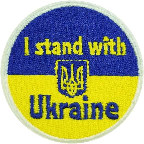 I Stand with Ukraine Embroidered Iron On Patch Emblem in Kuwait