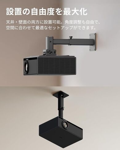 XGIMI Titan Projector Ceiling Mount, Titan Video Projector Ceiling Mount in Saudi Arabia