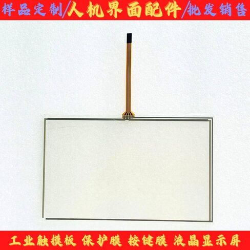 DOP-107BV Touch pad protective film LCD screen 4R 070-1600 in Kuwait
