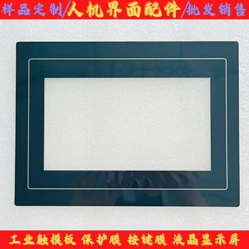 DOP-107BV Touch pad protective film LCD screen 4R 070-1600 in Kuwait
