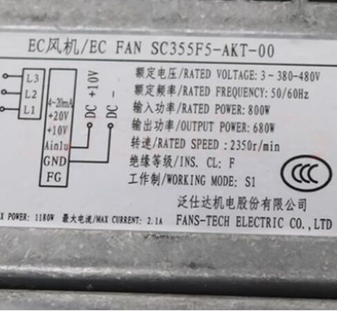 SC355F5-AKT-00 380-480V 800/680W 2350RPM Cooling Fan 355mm in Kuwait