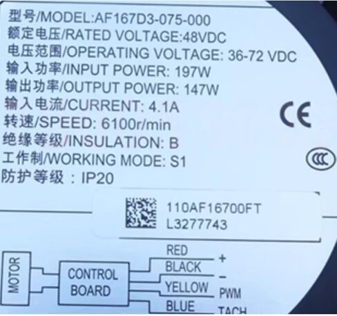 AF167D3-075-000 48V 4.1A 197/147W 6100RPM Cooling Fan 167mm in Kuwait