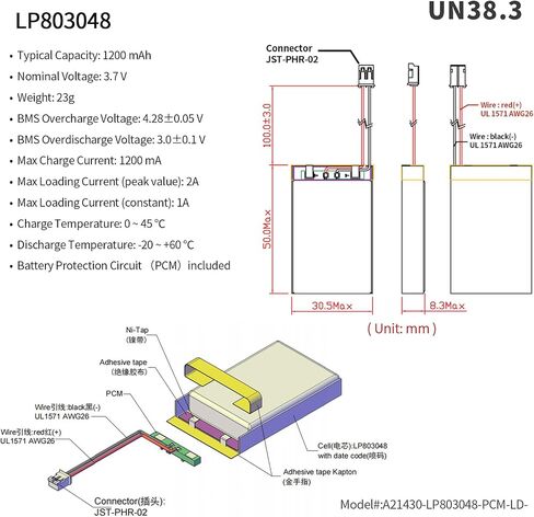 EEMB 3.7V 803048 1200mAh Lipo Battery Rechargeable JST 2.0mm, 1-Pack in Kuwait