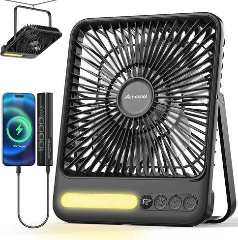 AMACOOL 4-in-1 Portable Rechargeable Travel Fan for Sleeping, Ultra-Thin 8-Inch, 10000mAh Detachable Power Bank with Flashlight, Battery Operated Fan for Camping Tent Outdoor Cruise Essentials 2026 in Kuwait