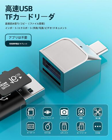 Type C to USB A OTG Adapter(2 in 1) 3.0 MicroSD Reader for Apple for iPhone 15 for ipad for MacBook Compatible for Samsung Photo Transfer Memory Backup Flash Drive Camera Data Sync Android Storage in Saudi Arabia