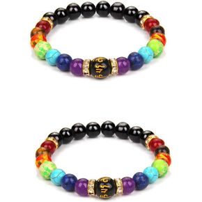 2PCS Pulsera Arus 7 Chakras Bracelet for Women Men Lymphatic Drainage Chakra Bracelet Natural Stone Beads Chakra Bracelet for Women Men