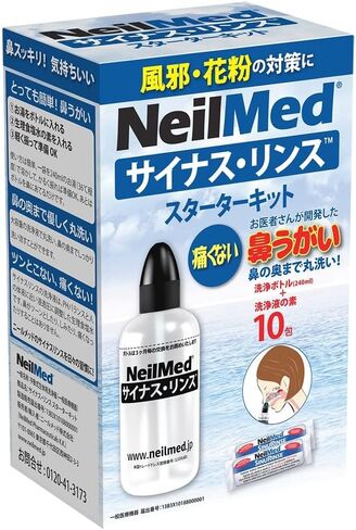 NeilMed Sinus Rinse Starter Kit with 5 Premixed Saline Packets - Large Volume Low Pressure Saline Nasal Irrigation & moisturizing Complete System in Saudi Arabia