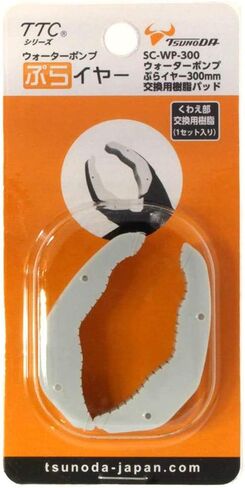 Tsunoda WP-300SC-S، مضخة مياه PLA-iers، كماشة مضخة مياه بفك من الراتنج الناعم مع زنبرك مدمج، 30.48 سم in Kuwait