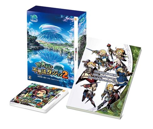 Esunfon Nintendo 3DS Etrian Mystery Dungeon 2 10th Anniversary Box Japan F/S in Saudi Arabia